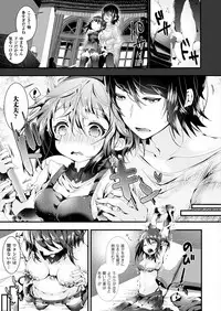 COMIC Unreal 2017-08 Vol. 68 [Digital]