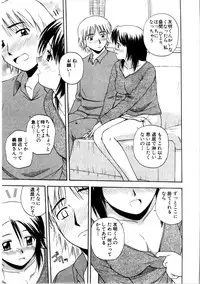 [Satou Chagashi] Multi Style