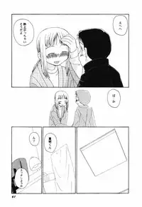 Hin-nyu v41 - Hin-nyu Tengoku