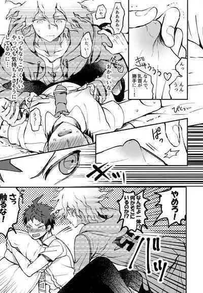 Komahi Sairoku Hon Star Peace