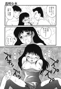 [Eimu Yuu] Misshitsu no Lesson