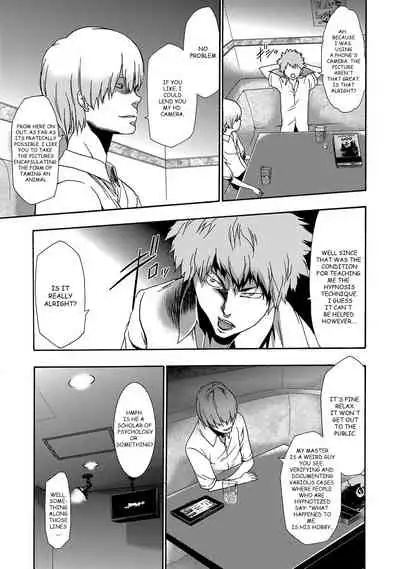 Imouto Saimin Choukyou Manual | Little Sister Hypnosis Training Manual Ch. 1-6