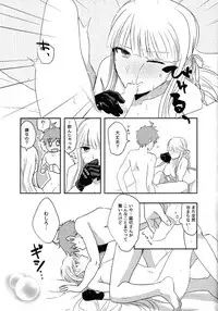 [Hayashi] O yakusokudesunode. (Danganronpa)