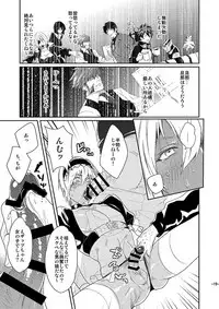 [FUEGO (Katou Teppei)] CHEAP FICTION (Kekkai Sensen) [Digital]