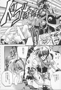 [Appleton] Shangrila