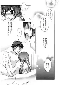 [Suzudama Renri] Red Corolla [Digital]