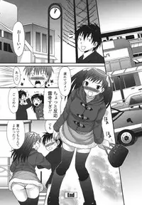 [Palco Nagashima] Tsun Kanojo to Nama Hame