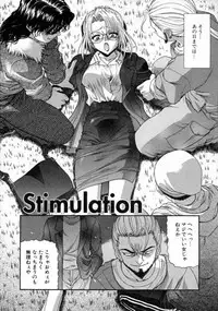 [BLUE BLOOD] EROS ~Ephemeral Rose of Seduction~