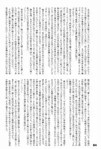 (Shota Scratch 14) [Studio Zealot (Various)] Shotarista 6