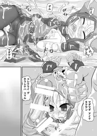 (C79) [Tonkotsu Fuumi (Ponkotsu)] Shirudaku May Tan (Guilty Gear)