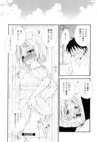 [Anthology] Otokonoko Heaven Vol. 04