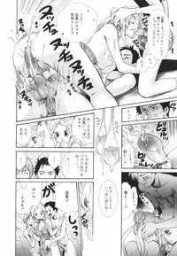 [Toshi] Glamourous Parlor