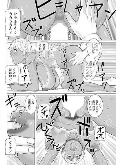 Action Pizazz 2022-02