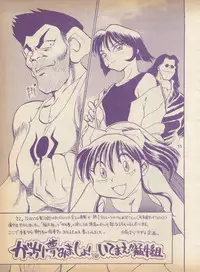 [H.I.T. Koubou (Chiba Dirou)] Plane Vol. 2 (Various)