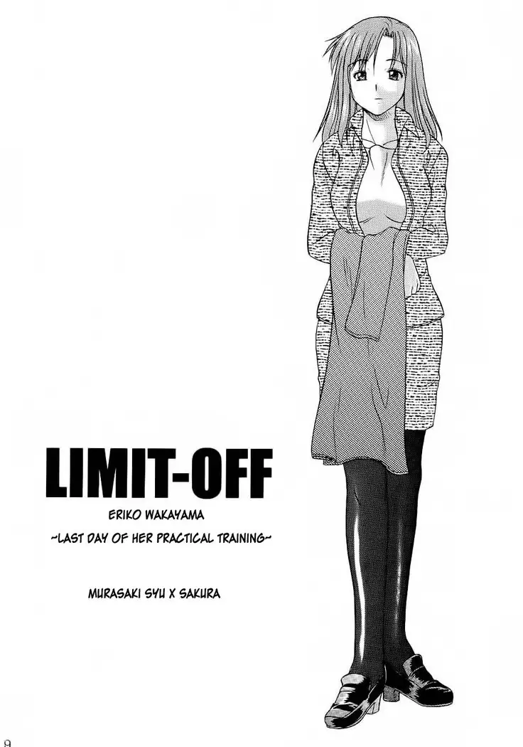 } Hooliganism file 06 - Exhibition