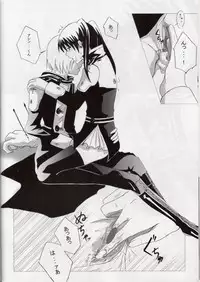 [Boson] Star Shaft (D.Gray-man)