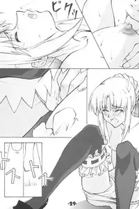 (C71) [TK-BROS (Tamaru Makoto)] TK-08 Fate (Fate/stay night)