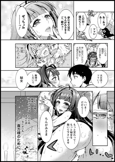 Action Pizazz 2020-01