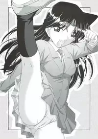 (CT31) [[K=K] (KEN)] Mouri Ran no Akarui Kazoku Keikaku (Detective Conan)