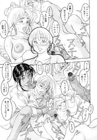 [Naruse Yoshimi] Love2Show