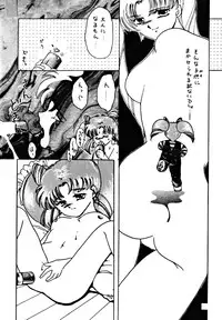 [dodongo & Gokuraku Tokkyuu (various)] Gokuraku Tokkyuu Carpenter (various)