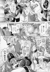 [Parfait] Datenshi-tachi no Rhapsody (Fallen Angeles Rhapsody)