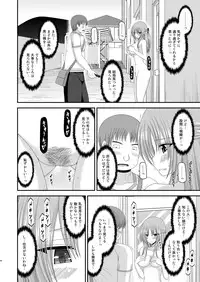 [valssu (Charu)] Roshutsu Shoujo Yuugi Yon Kan [Digital]