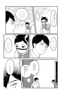 [Kuma Yoyoyo] Sabi no Yume Jou