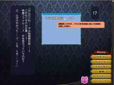 Netorare Isekai Teni "Kawatte Iku Kanojo o Browser de Mite Iru Koto Shika Dekinai"