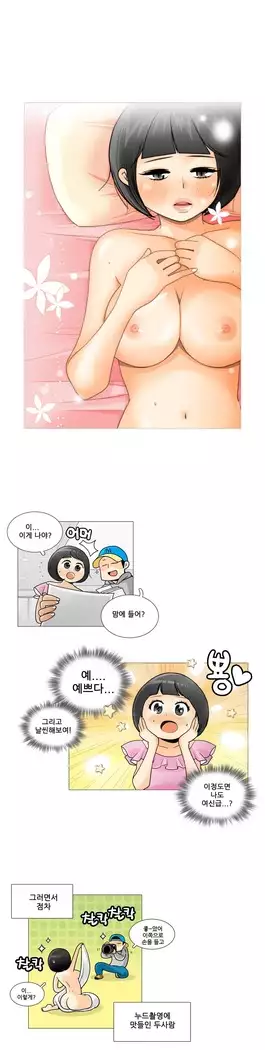 This is what she thinks Ch. 0-40