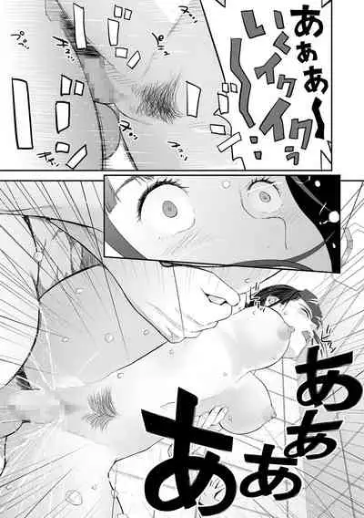 [Yoshida Tobio] Kyoudai Ai [Digital]