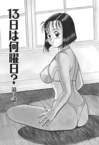 [Touma Ran] Milk Party