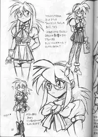 (C55) [Studio Katsudon (Manabe Jouji)] Ura Outlanders (Outlanders, Various)