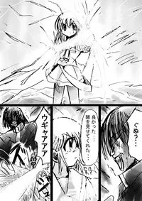 [Dende] Fushigi Sekai -Mystery World- Nonoha 5 ~Jokuma no Kyouniku no Tainai Shinshoku~