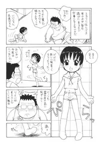 (C60) [Pucchin Purin Kikaku (Various)] Prick Up Reborn