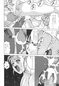 [Touma Ran] Milk Party