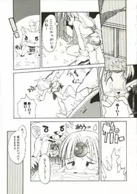 [Heppoko-kun] Renai Shoujo