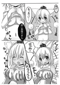 (CT17) [Momoiro Piano (Various)] Inubashiri Momiji no Hatsujou (Touhou Project)