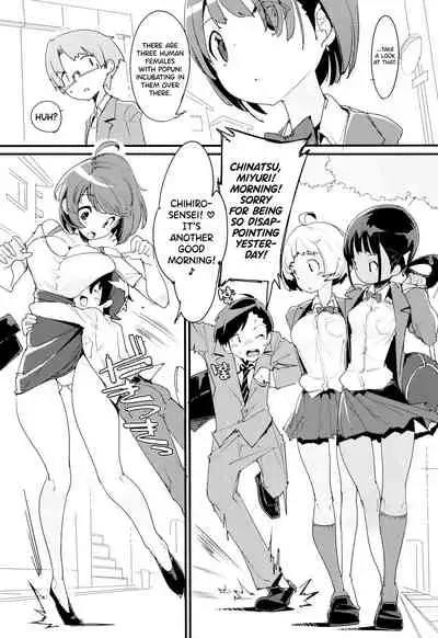 Popuni Kei Joshi Panic! Vol. 9