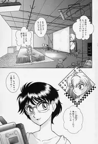 [Okamoto Daisuke] Tokio Ecchi Club