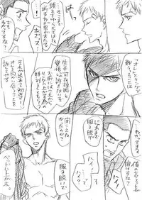 [Tarou] 【Joseimuke】 Ma Jun ← Nushi Toka (Persona 3)