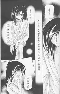 (HaruCC11) [Hoshitama (Shirahata Haruna)] Call (Princess Tutu)