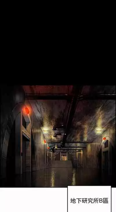 [Juder] Lilith`s Cord (第二季) Ch.77-93 end [Chinese]