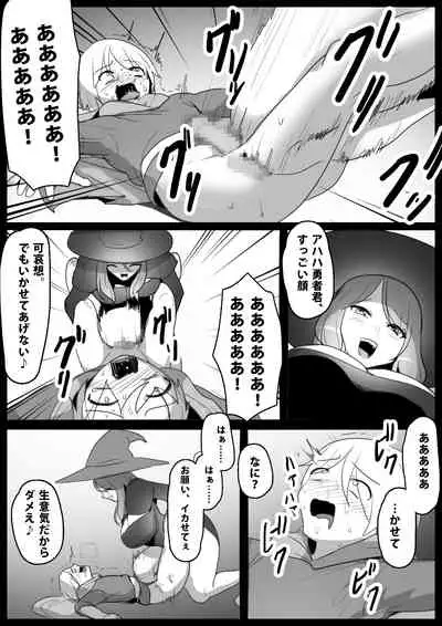 アラーネアクルーラ