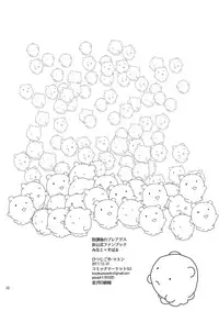 (C93) [Hitsujigoya (Maton)] kitty,kitty,kitty (Houkago no Pleiades)