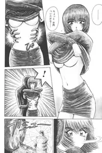 [Shou Aikawa & Kenjirou Kakimoto] Pure 01