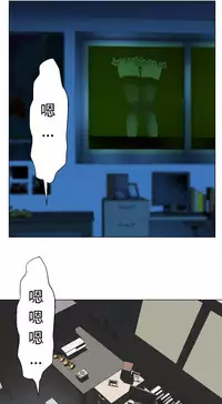 [SOSO] Franken Jo 为爱而生 法兰克赵 Ch.1~15 [Chinese]中文