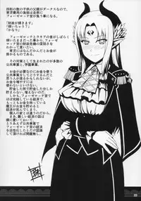 (C86) [Tamatebako (Sasaki Tamaru)] Softhouse Chara no Kuseni BUNNYBLACK 3