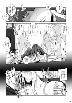 Akatsuki Blitzkampf & EN-1 Perfekt Welt Gangbang Anthology