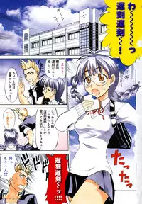 [Moritaka Takashi] Nyan Nyan Chuuihou